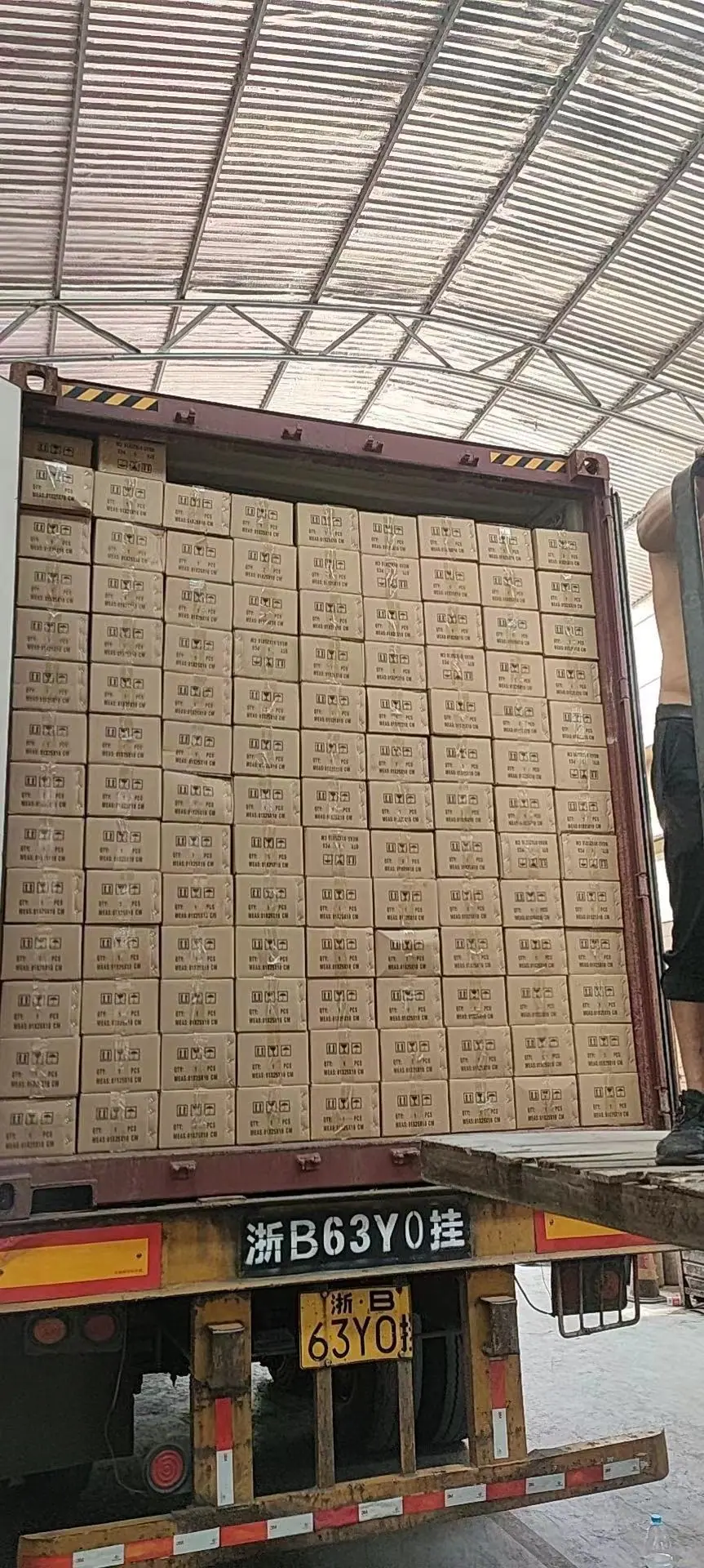 微信图片_20230707161108