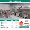 Mengshi West Kitchen Cadena de Tiendas de Conveniencia de Snacks de Pollo Frito Equipo Completo Compra en un Solo Lugar Hamburguesa Frita Cadena Diseño de Servicio
