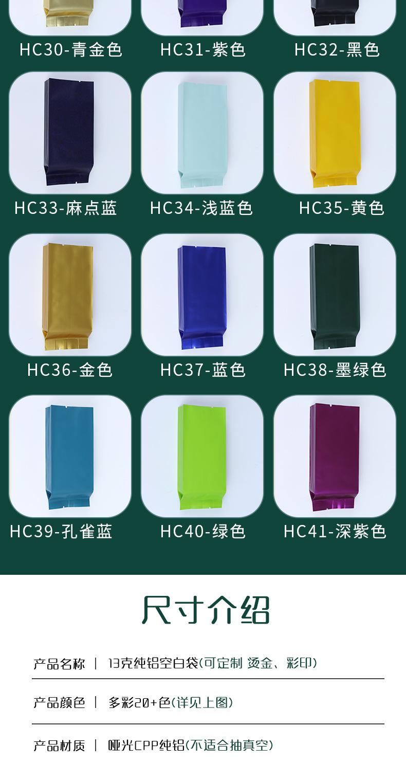 茶叶包装详情_05.jpg