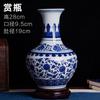 Jarrón de Porcelana Azul y Blanco Recipiente para Flores Boca Pequeña Cerámica de Jingdezhen Azul y Blanco Antiguo Mini Pequeño Decoración del Hogar Jarrón