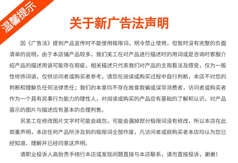 防寒罩_12