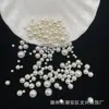 Resaltador Abs No Poroso Perla de Imitación Mixto Pulsera DIY Cadena de Teléfono Móvil Colgante para Coche Accesorios de Cuentas Celebridad de Internet Lote en Vivo