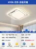 Creme vento sala de estar lâmpada principal atmosfera moderna simples pacote de iluminação para toda a casa 2025 nova sala de jantar quarto lâmpada de teto