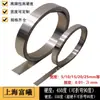 Alta Dureza Alta Elasticidad Acero para Resortes 304 0.2 1.5 0.3 SUS301 Tira de Acero para Resortes Ancho 10mm