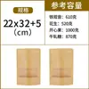 Bolsa autosellante de papel kraft, bolsa engrosada para envasado de alimentos, bolsa autosellante para frutas secas, snacks y té, bolsa de papel a prueba de humedad con ventana
