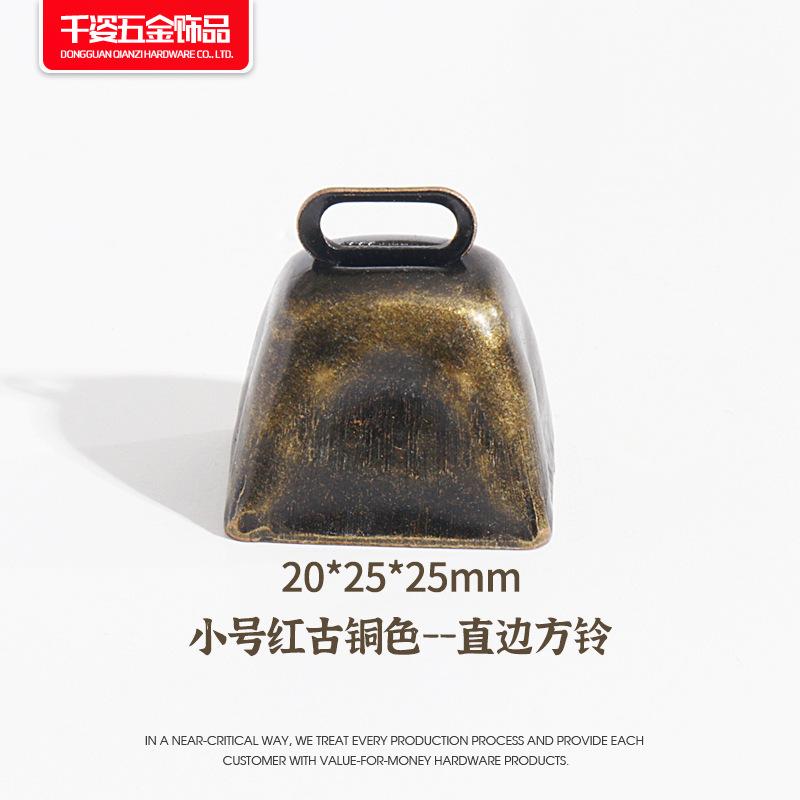 大小方铃06