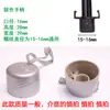 Acessórios para Guarda-chuva, Miçangas para Cauda de Guarda-chuva Atacado, Guarda-chuva Dobrável de Metal 70% de Desconto Pingentes de Cauda, Peças de Pingentes de Cauda para Guarda-chuva de Sol