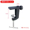 Microfone de celular cantilever base de suporte de haste grampo de fixação de mesa cabeceira suporte preguiçoso de microfone grampo de trava de metal