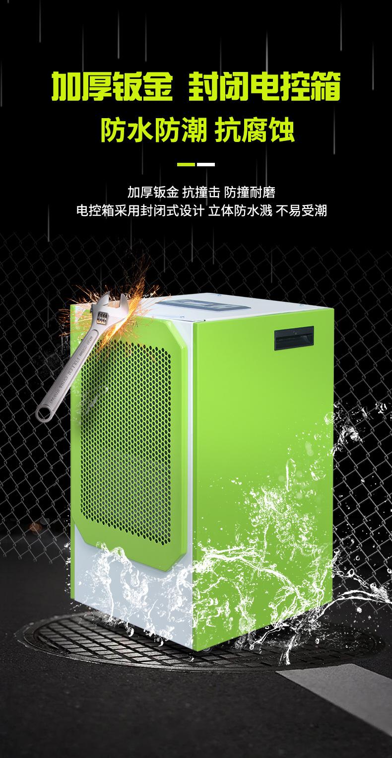 水箱详情页-恢复的_07.jpg