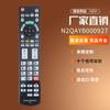 N2QAYB000927 para TV Panasonic TC-58AX800U 65AX800U 900U 85AX850U