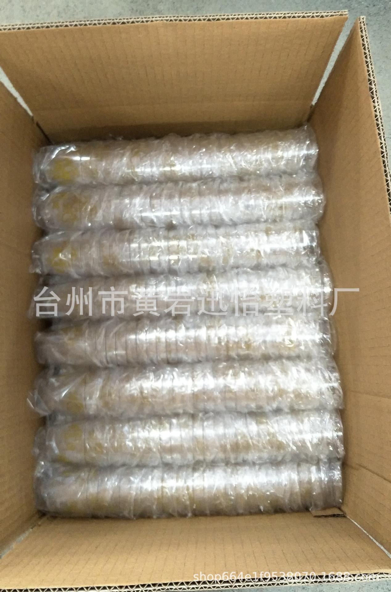 60ML 小酒杯装箱尺寸