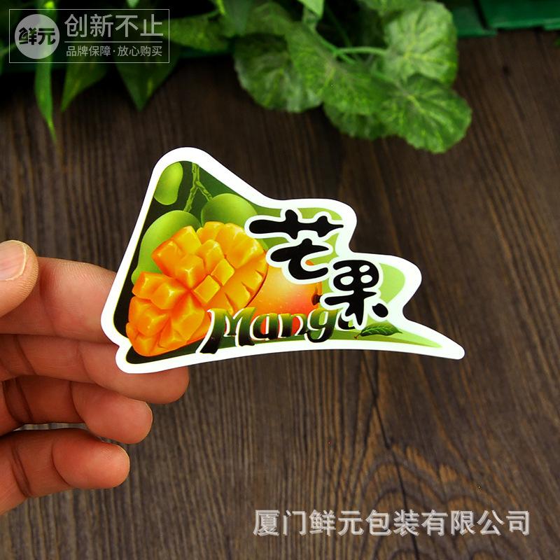 水果标签