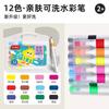 Plumón de acuarela para niños lavable no mancha las manos pluma de color a base de agua amigable con la piel 18 colores 24 colores pluma para pintar fácil de lavar