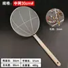 Colador de Malla Fina de Acero Inoxidable 304, Red de Filtro Grande para Freír, Colador de Cocina Comercial para Fideos y Arroz