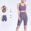 Conjunto de Yoga com Sensação de Segunda Pele para Mulheres Cintura Alta Levanta Bum Bum Pêssego Sem Constrangimento Calças de Cinco Pontos Reunião Sutiã Esportivo à Prova de Impacto
