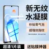 Adecuado para Honor Play6Tpro Película Templada Anti-Luz Azul Play6C/Play6T Anti-Huellas Dactilares Almacén Libre de Polvo Película Anti-Espionaje