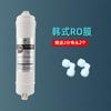 Purificador de Água Estilo Coreano Elemento Filtrante de Conexão Rápida Membrana de Ultrafiltração Conjunto de Membrana de Osmose Reversa Pp/Udf/Cto/Uf/T33Ro Venda por Atacado