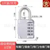 Candado de Contraseña Impermeable Jike Cerradura de Contraseña para Armario de Dormitorio Candado para Cremallera de Maleta Candado de Cuerda de Acero Mini para Exteriores