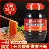 Fideos Picantes y Ácidos Chuan Duo 1000g Auténticos Fideos con Polvo de Condimento Embotellado de Chongqing Fideos de Arroz Fideos Finos Fideos de Camote Condimento para Pasta
