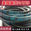 American Gates GATES Correa Dentada XPB2730/5VX1080 XPB2800 XPB2840/5VX1120