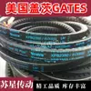 American Gates GATES Correa Dentada XPB1540/5VX610 XPB1590/5VX630 XPB1600
