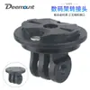 Adecuado para velocímetros Garmin/Maikin Blackbird, con un conector de montaje colgante que puede cambiar de dirección, conector macho, interfaz de cámara tipo Gopro