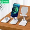Los Productos Digitales Biaz Están Diseñados Exclusivamente para Estaciones de Acoplamiento, Soportes para Computadora y Teléfono, Unidades USB, Auriculares y Otros Dispositivos