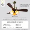 Ventilador de Techo Estilo Chino 2026 con Acabado de Alta Gama para Sala de Estar y Comedor, Ventilador de Techo con Luz para Estudio en Casa y Dormitorio, Ventilador de Techo Silencioso y con Viento Suave