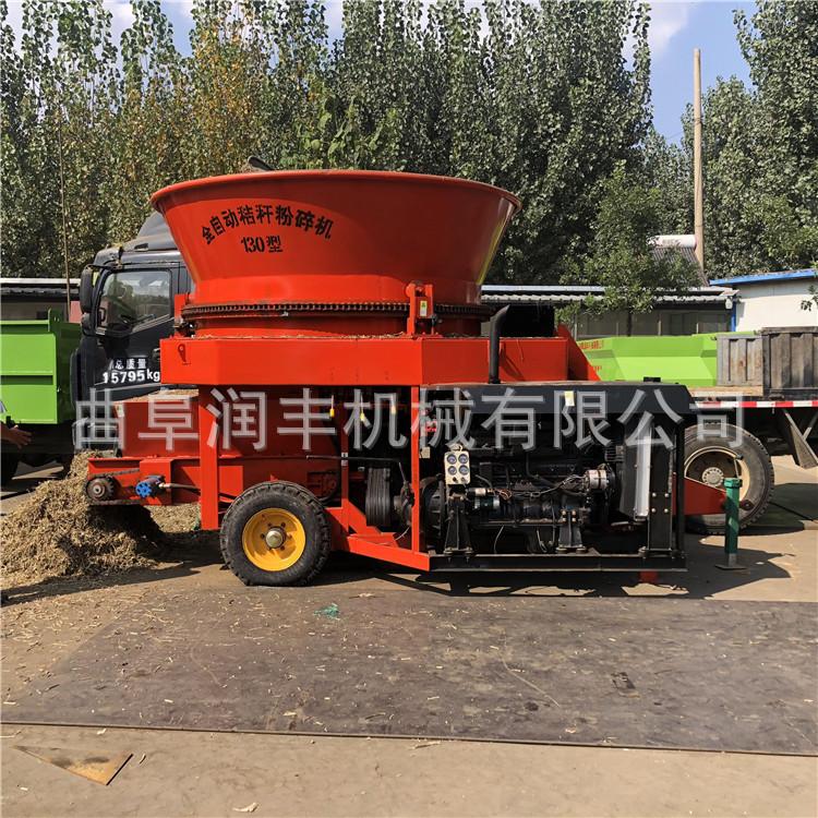 柴油圆盘粉碎机