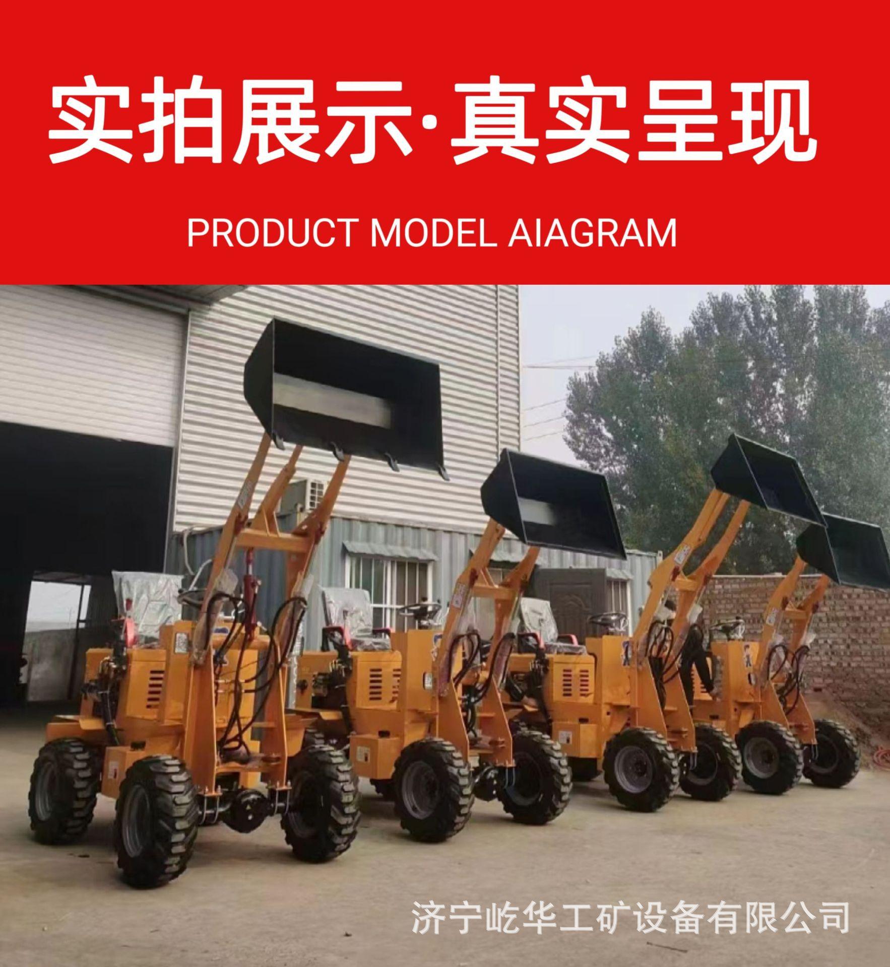 电动装载机S6.jpg