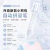 Pluma para pegar frijoles sin atascos nuevo estilo prensa para panecillos fritos tipo prensa punto genuino automático agarre especial juego de herramientas especiales para pegar frijoles