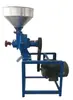 Molino de grano tipo 200, despulpadora, juego completo de pulverizador, máquina para hacer leche de soya, pequeño molino de acero y otros tipos de molinos.