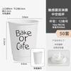 Taza de Café de Aspecto Elegante, Portavasos Desechable para Té con Leche, Vaso de Plástico para Bebidas para Mascotas y Bebidas Frías, Vaso Creativo para Llevar