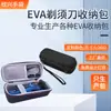 La Bolsa de Almacenamiento para Maquinillas de Afeitar es Adecuada para Maquinillas Philips, Feike y Panasonic. La Bolsa de Almacenamiento Puede Contener Todos los Estuches para Gafas Inteligentes
