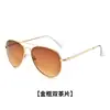 Gafas de Sol Presbiópicas Estilo Nuevo 2026 Dos en Uno para Hombre Alta Definición Anti-Luz Azul Moda Estilo Aviador para Visión de Lejos y de Cerca