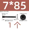 Tornillos de cabeza avellanada de hexágono interior, tornillos para madera de cabeza ranurada recta, tornillos para gabinetes de cocina, tornillos autorroscantes para muebles M5M6M7