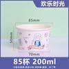 Cajas para Vasos de Helado, Vasos de Papel Desechables para Helado con Tapas, Vasos de Papel para Degustación, Vasos para Yogurt Frito y Raspados de Hielo, Empaquetados al por Mayor