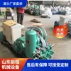 Tipo Qiancheng Bw-250 (Bomba de Inyección) Bomba de Lodo, Horizontal de Tres Cilindros, Duradera, Fácil de Mover