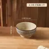 Tigela de Arroz Colorida Sob Esmalte Japonês Doméstica 2026 Nova Louça de Alto Valor Tigelas Cerâmicas Tigela para Comer Tigela para Macarrão Tigela para Sopa