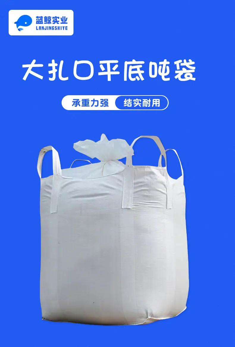大扎口平底详情图xq_02.jpg