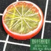 Producción Profesional de Rodajas de Limón de PVC Simulado, Rodajas de Fruta, Rodajas de Limón de Plástico Verdes y Amarillas, Accesorios para Tocados, Accesorios Educativos