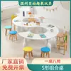 Conjunto de Mesa e Cadeiras de Madeira Sólida com Formas Criativas para Jardim de Infância para Crianças Educação Infantil Mesa de Arte para Grafite e Pintura Mesa de Leitura e Estudo