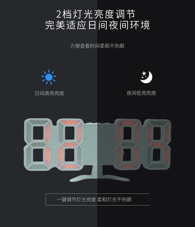 夜光钟