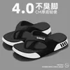 Chanclas para Hombre 2026 Nuevo Estilo de Verano Ropa para Exteriores Suela Gruesa Resistentes al Desgaste Antideslizantes Anti-Olor Sandalias de Playa