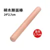 Rolo de massa madeira maciça madeira de faia tamanho grande palito para massa caseiro pele de bolinho superfície antiaderente rolo de massa tamanho pequeno ferramentas para fazer macarrão e assar