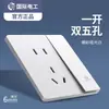 Tep Enchufe de Interruptor Blanco Eléctrico Internacional Tipo 86 Empotrado Panel de un Solo Interruptor de Cinco Agujeros 16A Aire Acondicionado USB Montado en Pared