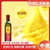 Aceite de Semilla de Cártamo Cofco Yuerun Festival de Primavera Artículos de Año Nuevo Prensado Físicamente