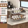 Estante de Almacenamiento de Condimentos de Cocina de Acero Inoxidable 201 Almacenamiento Multifuncional en Encimera para Botellas de Condimentos Almacenamiento Multicapa de Escritorio