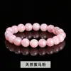 Jingde Jewelry 6A Moissanite Natural Cristal Rosa Starlight Pulseira Transparente Pulseira de Contas de Cristal Joias para Mulheres Atacado