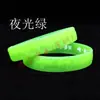 Pulseras de Silicona al por Mayor con el Mantra del Maestro Haitao, Adecuadas para Adultos y Niños